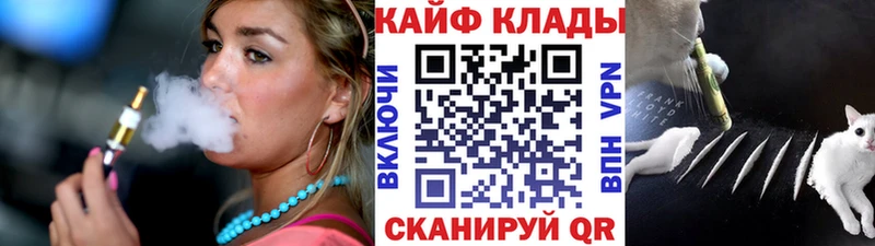 Наркошоп купить МАРИХУАНА  APVP  АМФ  Меф  КОКАИН  ГАШИШ  Магас