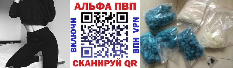 APVP крисы CK  Купить где  Магас 