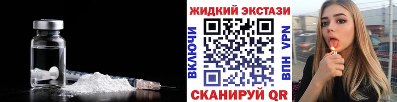БУТИРАТ бутик  Купить  Магас 