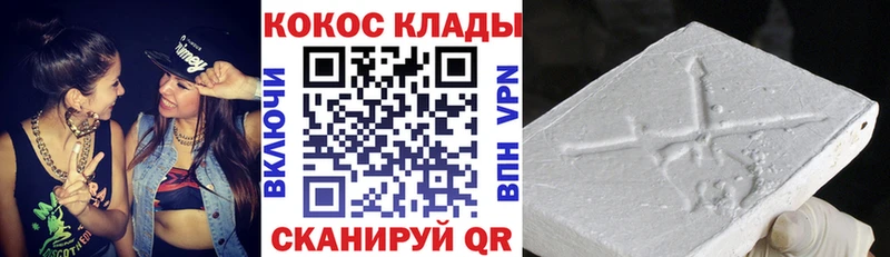 COCAIN 97% Магас