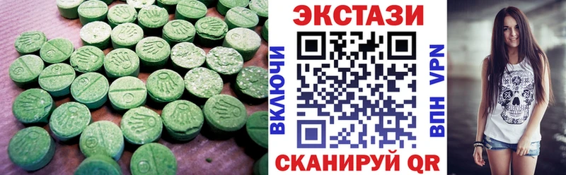 Ecstasy louis Vuitton  Купить где  Магас 