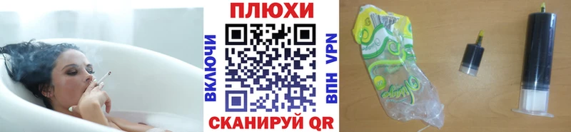 Купить закладки  Магас  ГАШ гашик 