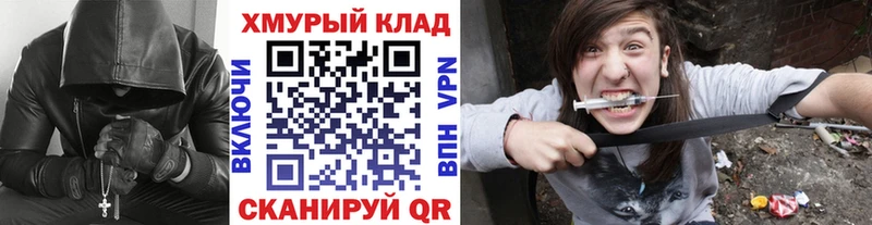 Купить  Магас  ГЕРОИН герыч 