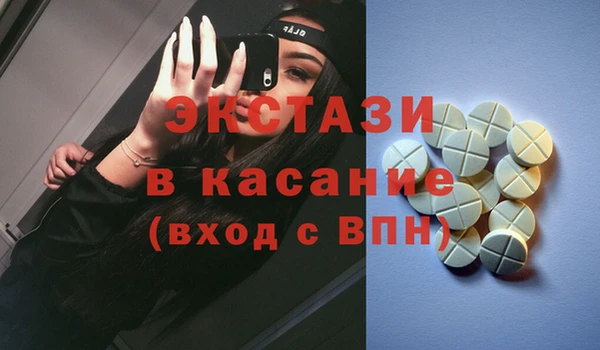 мдпв Волосово