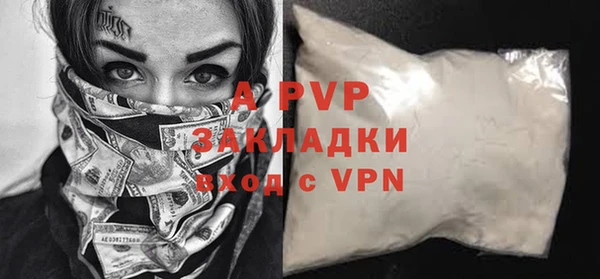 амфетамин Волоколамск