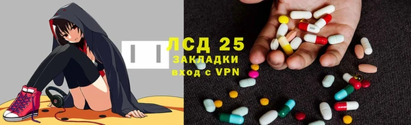 прущие крисы Володарск