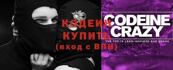 прущие крисы Володарск
