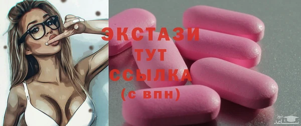 прущие крисы Володарск
