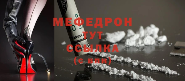 амфетамин Волоколамск