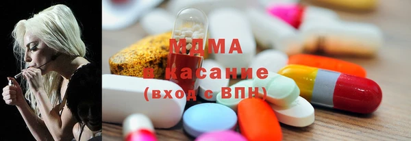 амфетамин Волоколамск