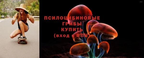амфетамин Волоколамск