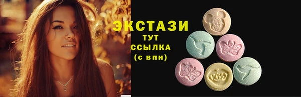амфетамин Волоколамск