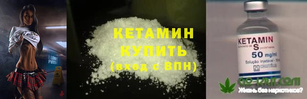 амфетамин Волоколамск