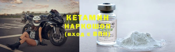 амфетамин Волоколамск
