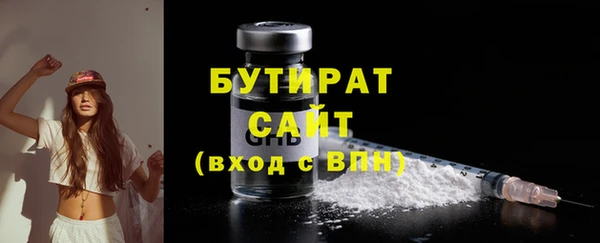 амфетамин Волоколамск