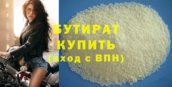 прущие крисы Володарск