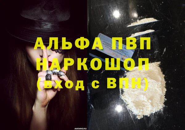 прущие крисы Володарск