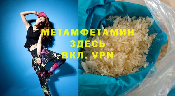 амфетамин Волоколамск