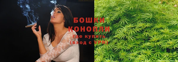 амфетамин Волоколамск