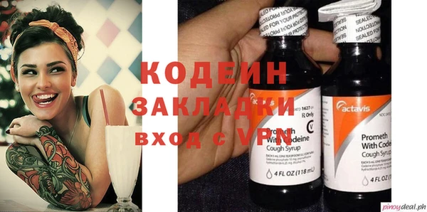 амфетамин Волоколамск