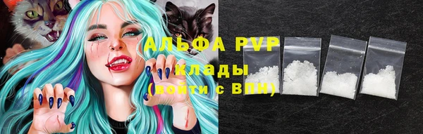 амфетамин Волоколамск