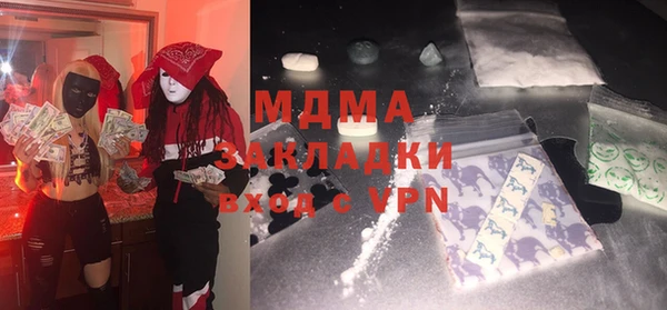 амфетамин Волоколамск