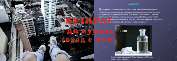 прущие крисы Володарск