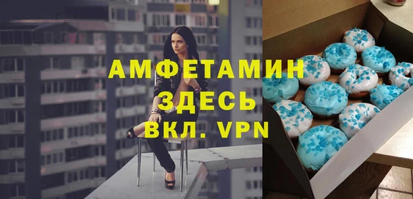 амфетамин Волоколамск