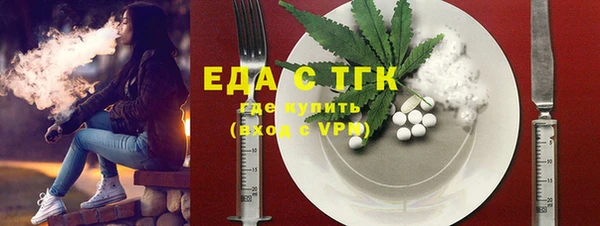 амфетамин Волоколамск