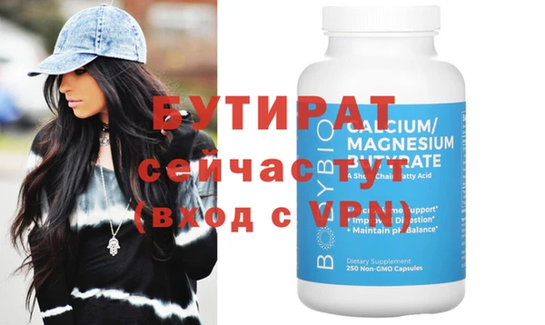 прущие крисы Володарск
