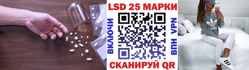 Купить где  Магас  Лсд 25 экстази ecstasy 