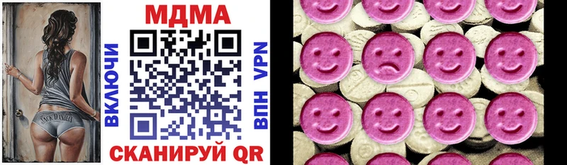 MDMA Molly  Купить  Магас 