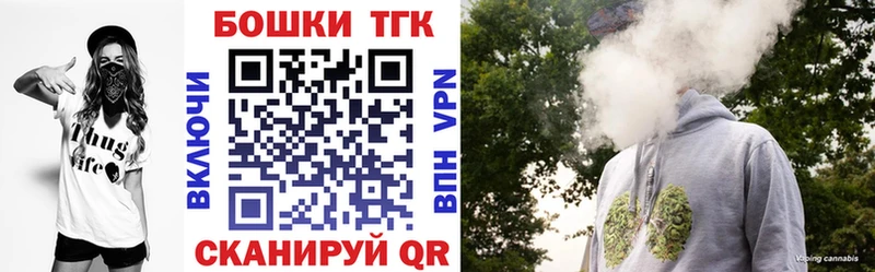 Купить где Магас Шишки марихуана тримм